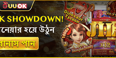 স্লট স্পিন বোনাস promotion